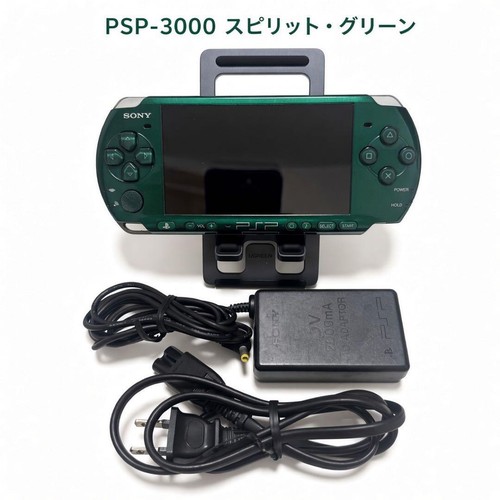 Seltene sony psp 3000 spirited - seltene,