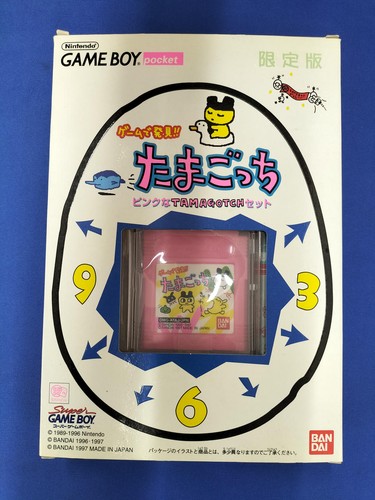 Selten game boy pocket - [selten],